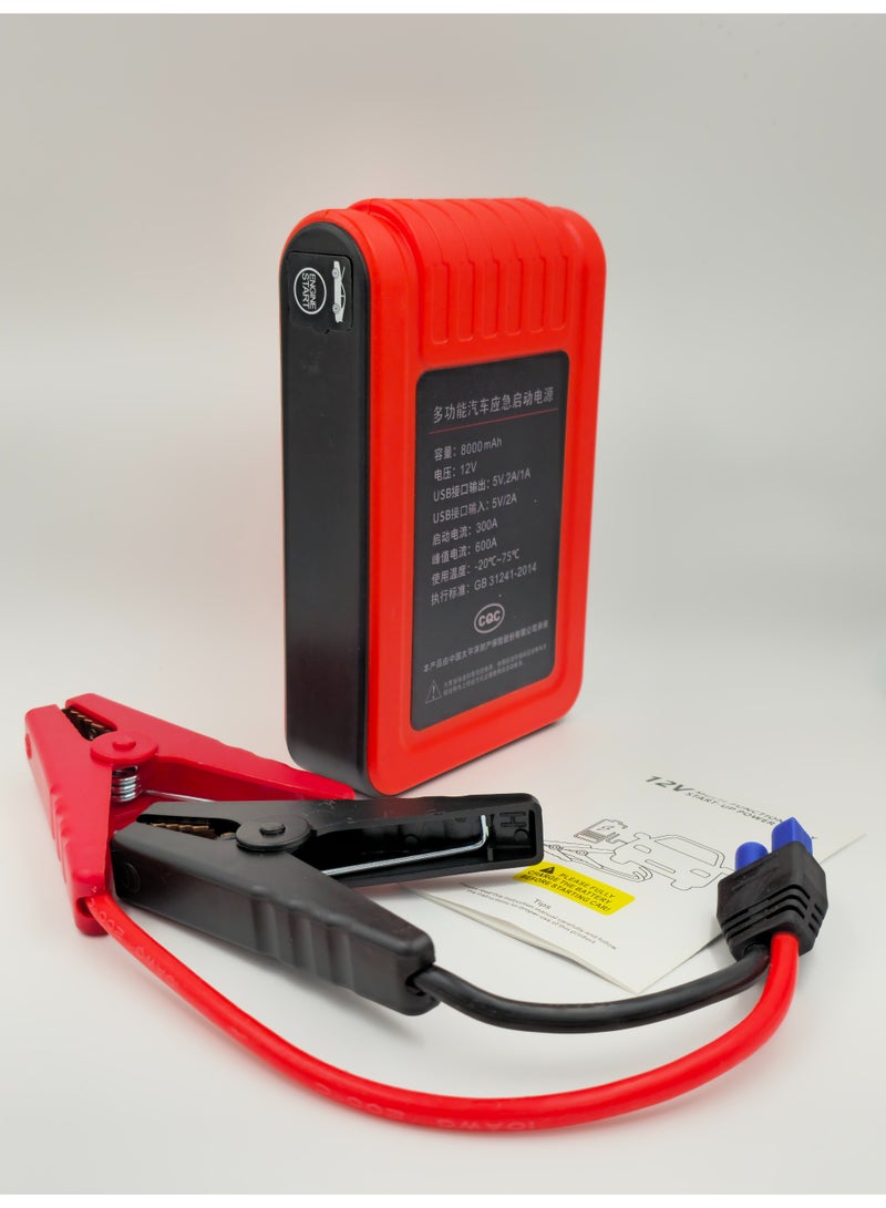 جهاز تشغيل بطارية السيارة المحمول بسعة 8000 مللي أمبير مع بنك طاقة - Image 4